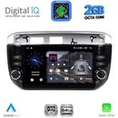 DIGITAL IQ BLE 364_CPA (7" DECK) MULTIMEDIA SYSTEM for FIAT GRANDE PUNTO mod. 2012-2018