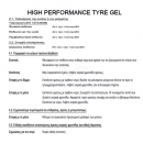 AutoGlym High Performance Tyre Gel 500ml