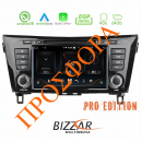Ειδική OEM Οθόνη Αυτοκινήτου Bizzar Model: U-BL-8C-NS37-PRO GPS (DVD)