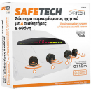 Αισθητήρες Παρκαρίσματος Αυτοκινήτου Cartech Safetech 33879