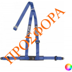 Ζώνες Ασφαλείας Sparco