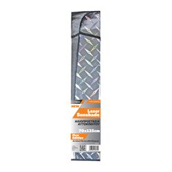 Ηλιοπροστασία Αυτοκινήτου Lazer 70x135cm 58239