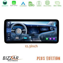 Bizzar Slim Plus Edition Mercedes E Class Coupe (W207) NTG4.5 Android14 8Core (8+128GB) Navigation Multimedia 12.3 Anti-reflection