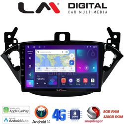 OEM για Opel Corsa E 2014 > 2019 με 8Core 8GB/128GB
