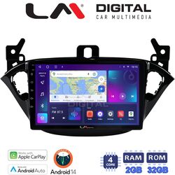 OEM για Opel Corsa E 2014 > 2019 με 4Core 2GB/32GB

