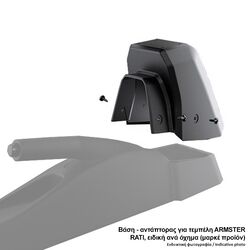 SUZUKI SWIFT 2010-2017 ΑΝΤΑΠΤΟΡΑΣ ΤΕΜΠΕΛΗ RATI