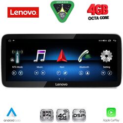 LENOVO LVG 14347_CPA (12.3inc) MULTIMEDIA SYSTEM for LEXUS RX mod. 2016-2019
