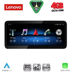 LENOVO LVG 13350_CPA (10.33inc) MULTIMEDIA SYSTEM for LEXUS NX mod. 2013-2016