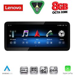 LENOVO LVK 18351_CPA (10.33inc) MULTIMEDIA SYSTEM for LEXUS NX mod. 2017-2021