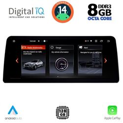 DIGITAL IQ TOP 19946_CPA (12.3inc) (NBT) MULTIMEDIA SYSTEM for BMW S.2 TOURER (F45-46) mod. 2014-2017