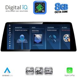 DIGITAL IQ TPK 17966_CPA (12.3") (EVO) MULTIMEDIA SYSTEM for BMW S.2 TOURER (F45-46) mod. 2018-2022
