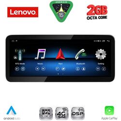 LENOVO LVF 11983_CPA (10.33inc) (NTG 4.5) MULTIMEDIA SYSTEM for MERCEDES B mod. 2012-2015