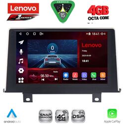 LENOVO SSQ 9048_CPA (9inc) (NBT) MULTIMEDIA TABLET for BMW S.1 (F20-21) mod. 2011-2016