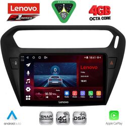 LENOVO SSQ 9511BL_CPA (9inc) MULTIMEDIA TABLET for CITROEN ELYSEE – PEUGEOT 301 mod. 2013-2023 (BLACK)