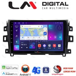 OEM για Nissan Navara D23 2016 > με 8Core 8GB/128GB
