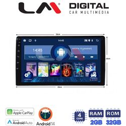 9 inc Android 14 με 4 πύρηνο επεξεργαστή 2GB RAM και 32GB ROM
