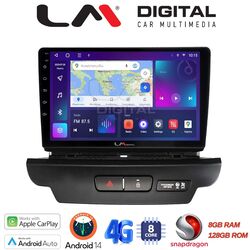 OEM για Kia Ceed 2018 > 2022 με 8Core 8GB/128GB
