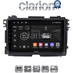 OEM για Honda HRV 2015 > με 4Core 2GB/32GB