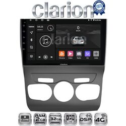 OEM για Citroen C4 2011 > 2019 με 8Core 2GB/32GB