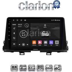 OEM για Kia Picanto 2021 > με 8Core 4GB/64GB