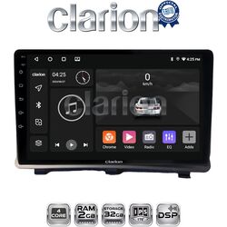 OEM για Opel Antara 2006 > 2015 με 4Core 2GB/32GB