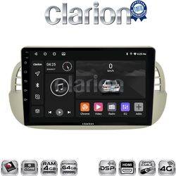 OEM για Fiat 500 2007 > 2016 με 8Core 4GB/64GB και 2Κ οθόνη