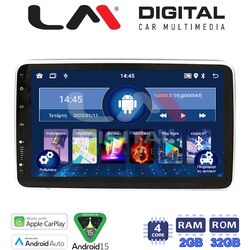 1din 9 inc Android 15 με 4 πύρηνο επεξεργαστή 2GB RAM και 32GB ROM CPAA
