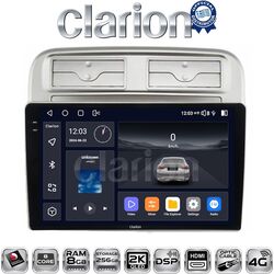 OEM για Fiat Grande Punto 2005 > 2009 
Fiat Linea 2005 > 2017  με 8core 8GB/256GB και 2Κ οθόνη