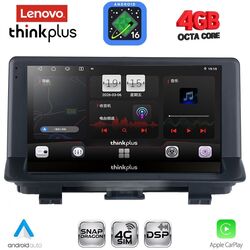 LENOVO LTG 7013_CPA (9inc) MULTIMEDIA TABLET for AUDI Q3 mod. 2013-2018 (Low Version)