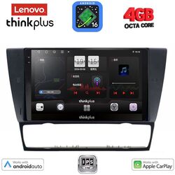 LENOVO LTG 7043_CPA (9inc) MULTIMEDIA TABLET for BMW E90-E91-E92-E93
