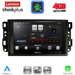 LENOVO LTG 7069_CPA (10inc) MULTIMEDIA TABLET for GMC ALL mod. 2004-2012