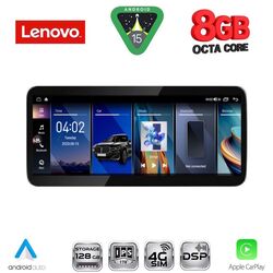 LENOVO LVK 18943_CPA (10.33inc) (EVO) MULTIMEDIA SYSTEM for BMW X1 (F48) mod. 2018-2023