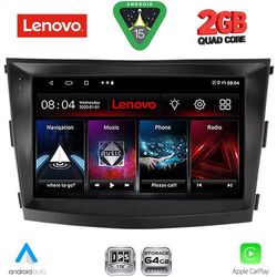 LENOVO LVD 2658_CPA (9inc) MULTIMEDIA TABLET for SSANGYONG TIVOLI mod. 2016-2024