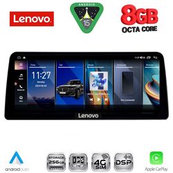 LENOVO LVK 19969_CPA (12.3inc) (EVO) MULTIMEDIA SYSTEM for BMW S.5 (G30) mod. 2018-2024