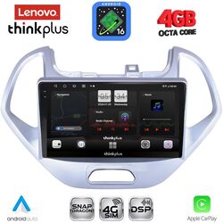LENOVO LTG 7167LO_CPA (9inc) MULTIMEDIA TABLET for FORD KA mod. 2017-2024