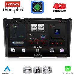 LENOVO LTG 7197_CPA (9inc) MULTIMEDIA TABLET for HONDA CRV mod. 2006-2012