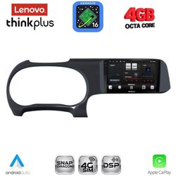 LENOVO LTG 7225_CPA (9inc) MULTIMEDIA TABLET for HYUNDAI i10 mod. 2020-2026