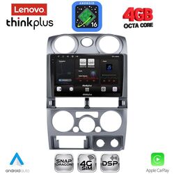 LENOVO LTG 7254SL_CPA (9inc) MULTIMEDIA TABLET for ISUZU D-MAX mod. 2008-2012 (SILVER)