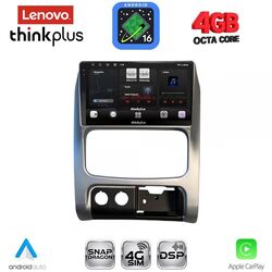 LENOVO LTG 7269_CPA (9inc) MULTIMEDIA TABLET for JEEP CHEROKEE – LIBERTY mod. 2002-2007