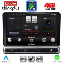 LENOVO LTG 7093H_CPA (9inc) MULTIMEDIA TABLET for CITROEN C3 - DS3 mod. 2016-2024 High Version