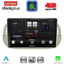 LENOVO LTG 7130BG_CPA (9inc) MULTIMEDIA TABLET for FIAT 500 mod. 2007-2015 (BEIGE)