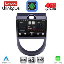 LENOVO LTG 7320_CPA (9inc) MULTIMEDIA TABLET for KIA SOUL mod. 2008-2013