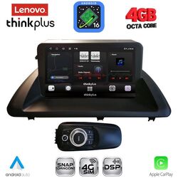 LENOVO LTG 7340_CPA (9inc) MULTIMEDIA TABLET for LEXUS CT 200 mod. 2011-2020