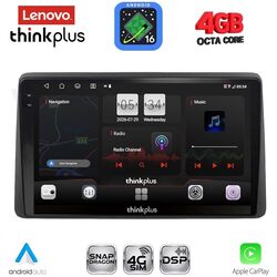 LENOVO LTG 7453_CPA (10inc) MULTIMEDIA TABLET for NISSAN JUKE mod. 2021-2026