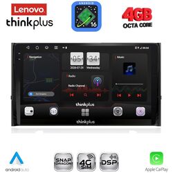 LENOVO LTG 7584_CPA (10inc) MULTIMEDIA TABLET for SKODA KAROQ - KODIAQ mod. 2016-2024