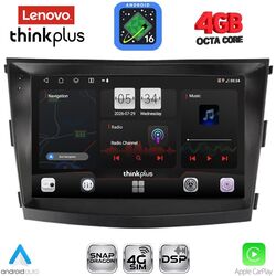 LENOVO LTG 7658_CPA (9inc) MULTIMEDIA TABLET for SSANGYONG TIVOLI mod. 2016-2024