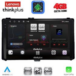 LENOVO LTG 7703_CPA (9inc) MULTIMEDIA TABLET for TOYOTA AURIS mod. 2015-2021 – AYGO X mod. 2022-2026 – COROLLA mod. 2017-2019