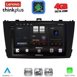 LENOVO LTG 7705BL_CPA (9inc) MULTIMEDIA TABLET for TOYOTA AVENSIS (T27) mod. 2009-2015 (BLACK)