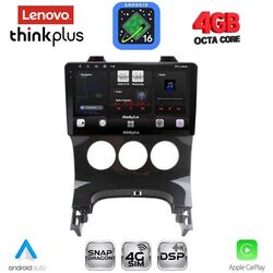 LENOVO LTG 7515AC_CPA (9inc) MULTIMEDIA TABLET for PEUGEOT 3008 mod. 2008-2016 with A/C