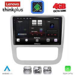 LENOVO LTG 7751_CPA CLIMA (9inc) MULTIMEDIA TABLET for VW EOS mod. 2006> - SCIROCCO mod. 2011-2014
